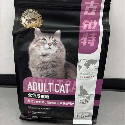 古锐特猫粮成猫粮猫咪冻干通用幼猫粮猫食3斤泌尿呵护1.5kg流浪猫