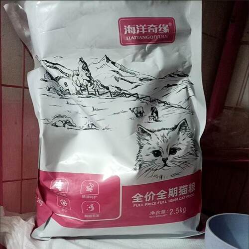 海洋奇缘冻干猫粮成年猫幼猫奶糕增肥发腮猫咪鱼肉味主食蓝猫英短