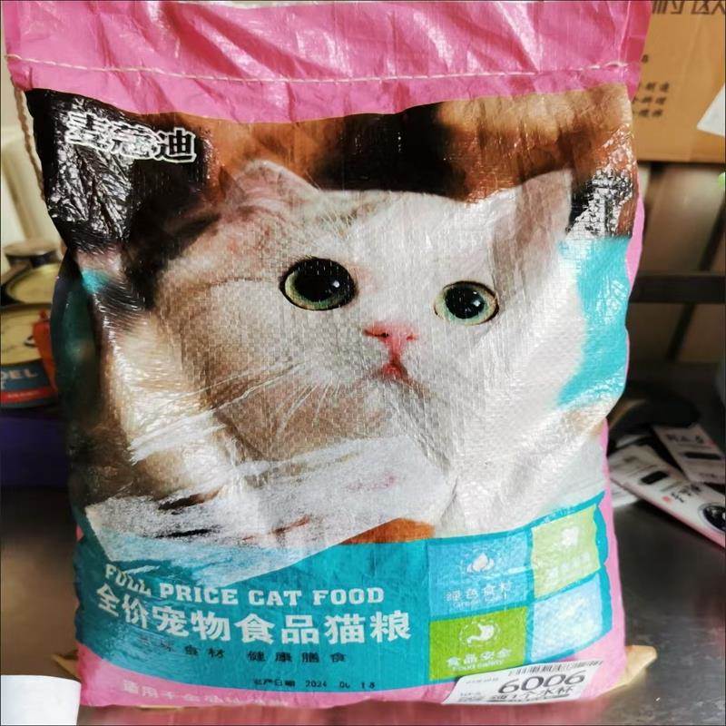 麦蔻迪冻干猫粮营养鱼肉味10斤装大包装增肥发腮成猫幼猫1斤猫食