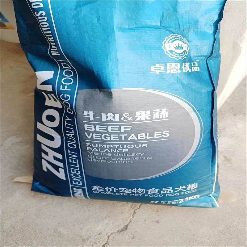 卓恩优品狗食通用型40斤5斤拉布拉多狗食金毛马犬萨摩耶成犬幼犬