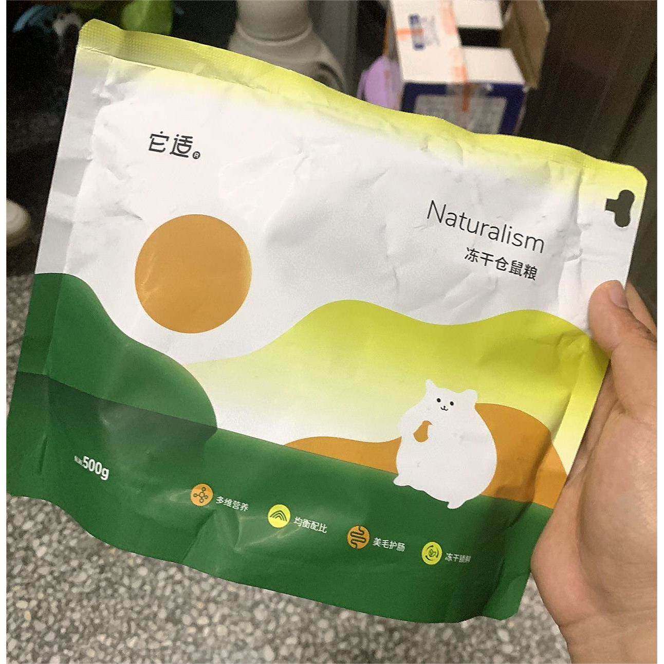 它适冻干仓鼠粮金丝熊鼠粮专用营养主食侏儒饲料tafit零食粮 - 实物图