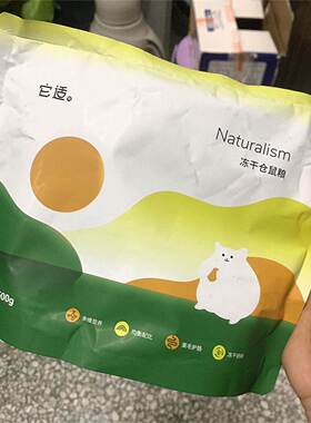 它适冻干仓鼠粮金丝熊鼠粮专用营养主食侏儒饲料tafit零食粮