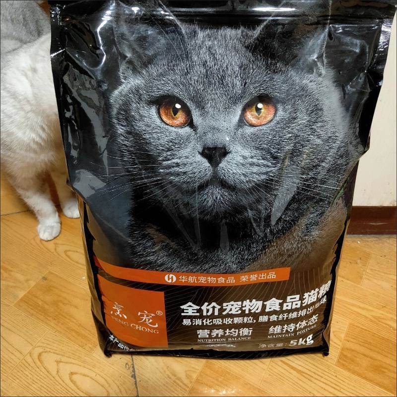 烹宠冻干 干鲜肉无谷猫粮增肥发腮成猫幼猫奶糕美英短鱼肉低油猫