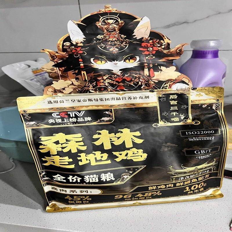 后宫三千喵全价无谷鲜肉猫主食增肥发腮美毛幼猫成猫通用冻干包裹