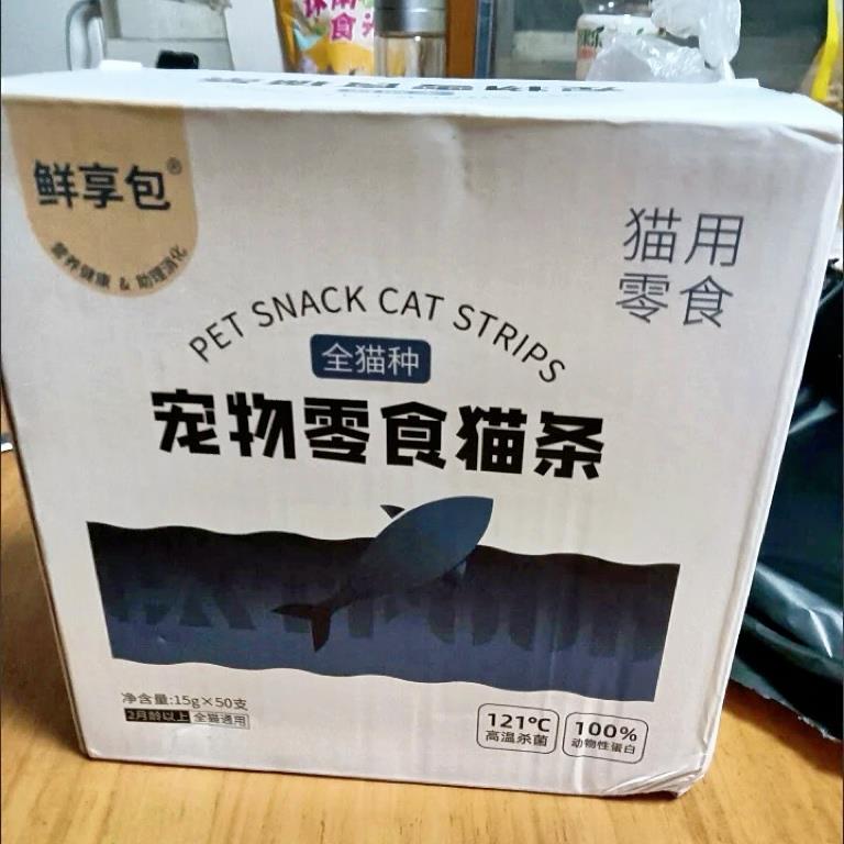 鲜享包【鱼油】鲜肉猫条幼猫咪零食营养条猫粮湿粮猫罐头保湿妙鲜