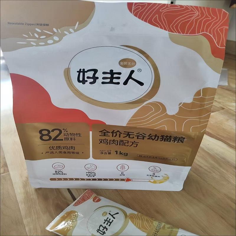 好主人金装猫粮全价营养幼猫成猫通用高肉高蛋白增肥猫咪主食2斤