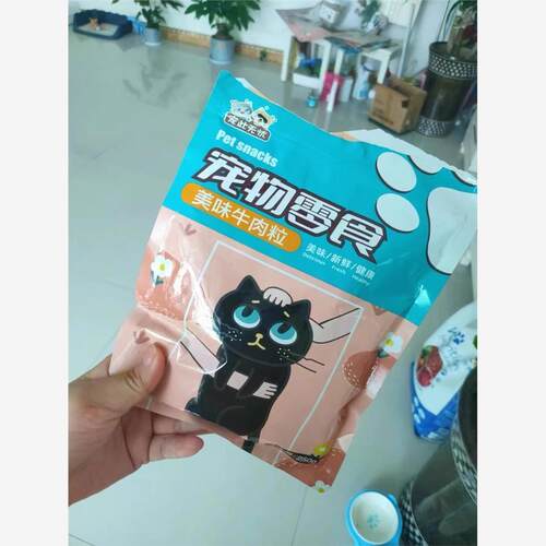 宠此无忧狗狗零食牛肉粒幼犬小型犬泰迪金毛训狗训练奖励冻干宠物