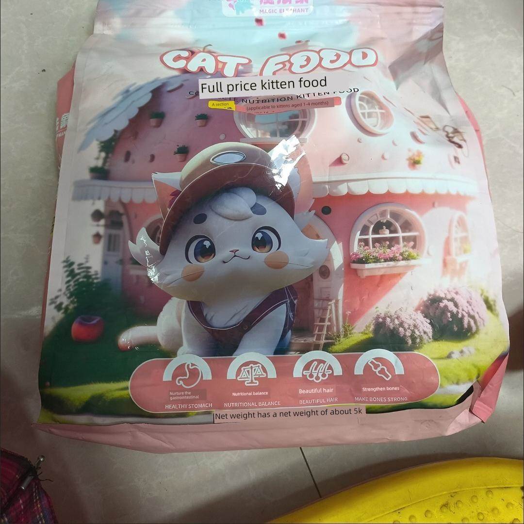 魔法象猫粮幼猫1-12月龄冻干猫粮专用奶糕增肥发胖离乳通用型发腮