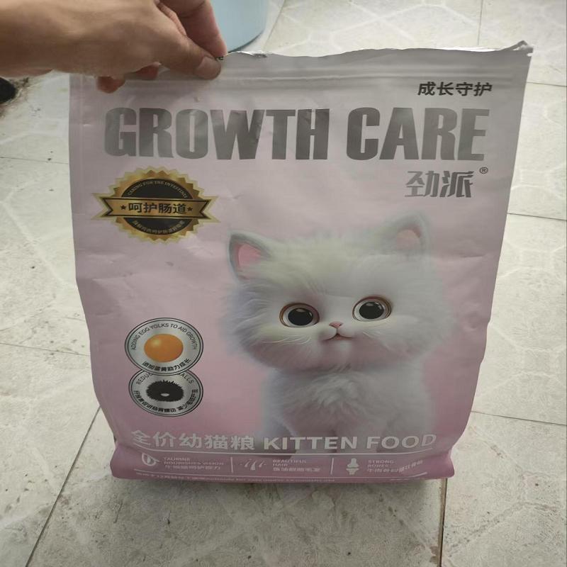 劲派幼猫粮离乳期1-12个月幼猫专用营养丰富长肉全价全期猫主食