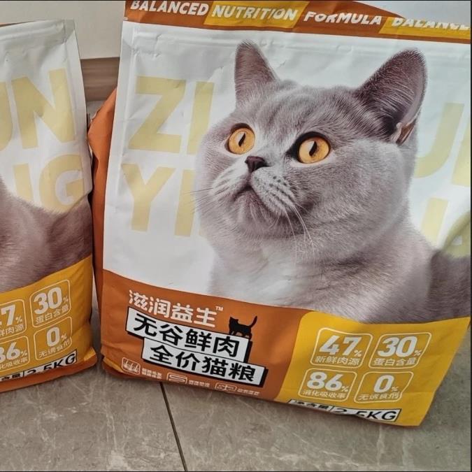 多味猫粮冻干12拼奶香通用增肥发腮营养高蛋白幼成猫流浪猫爱心粮