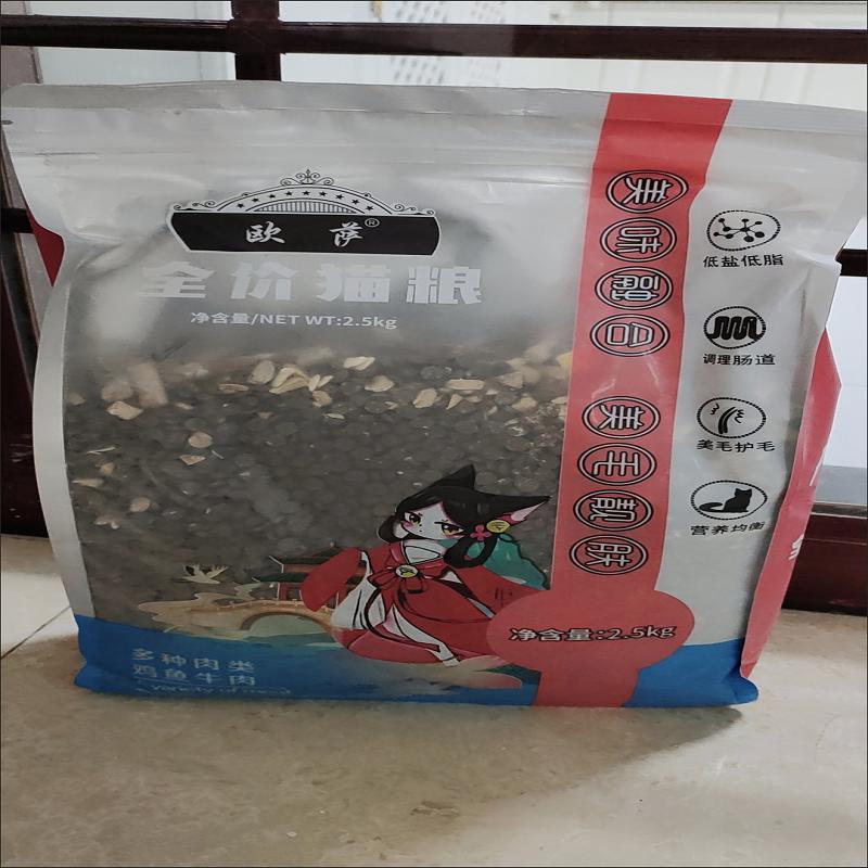 欧萨冻干猫粮5斤大包增肥发腮幼猫通用型1斤营养增肥40斤全阶段粮
