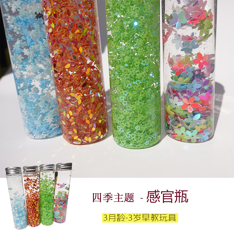 贝丝艺术早教教具玩具测试推荐