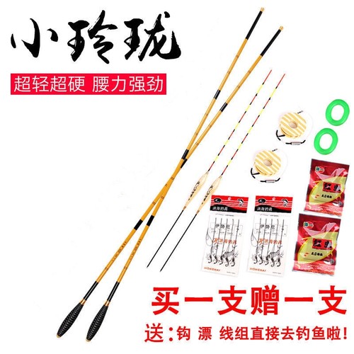 超细钢筋竿超轻超硬超细鲫鱼竿