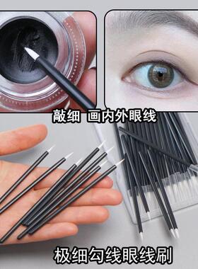 一次性极细眼线刷纳米化妆棉签眼妆细节眼影卸妆棉棒便携式修改刷
