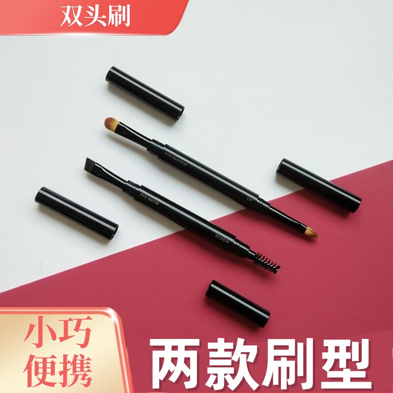 双头眉刷扁头迷你画眉螺旋刷眉毛刷斜头带盖眉粉笔刷专用小刷子
