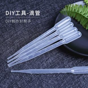 一次性塑料刻度滴管吸管3ml美容院精华液爽肤水香薰精油分装工具