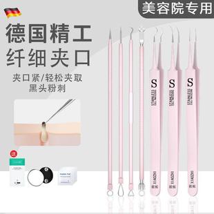 细胞夹超细套装黑头针夹镊子美容院专用挑挤痘痘工具医用级粉刺针