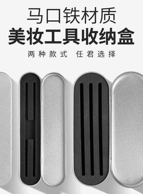 细长收纳盒盒长方形眉夹收纳盒子粉刺针粉刺夹收纳美容耳勺收纳盒