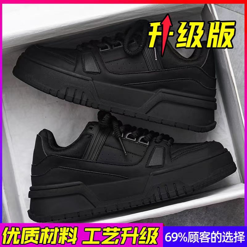 春季潮流百搭运动休闲纯黑色低帮休闲板鞋