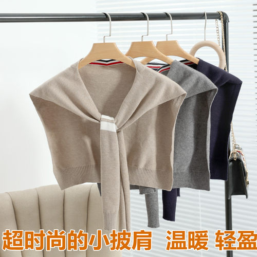 夏季披肩保暖空调房护肩颈