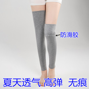 莫代尔护腿套保暖老寒腿男女士关节春夏季超薄款无痕隐形防寒护膝
