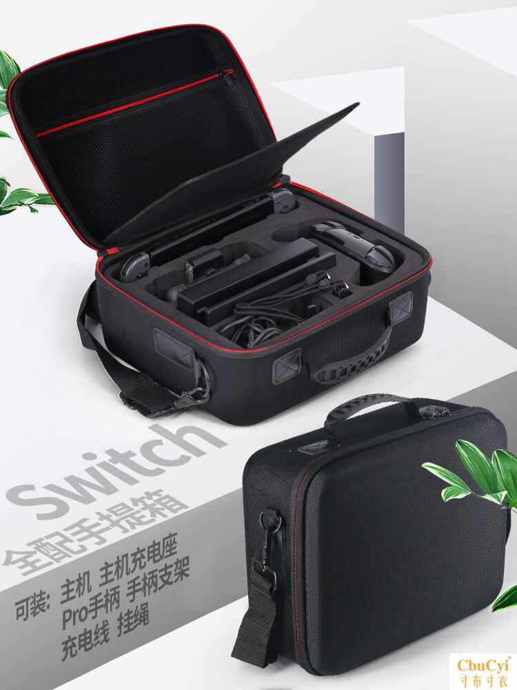 任天堂switch配件盒收纳包全套ns交换机硬壳保护大包游戏|msdalam kategori Aksesori Digital 3C, pakej digital/perumahan/Menyelesaikan, storan digital pakej penyatuan - dari Buy2taobao.com untuk memberikan perkhidmatan ejen Taobao profesional membeli