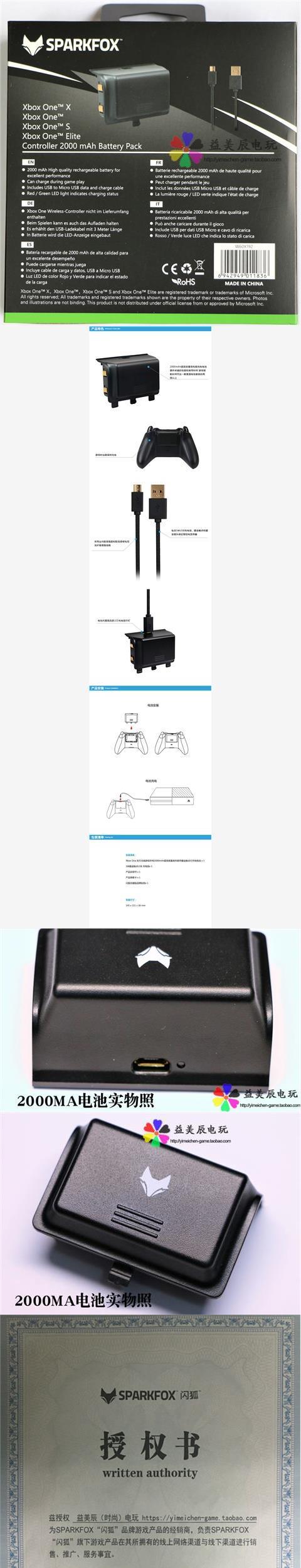 Trung Quốc xbox one s one x sạc cáp bộ điều khiển không dây 2000ma pin lithium pin - XBOX kết hợp tay cầm logitech