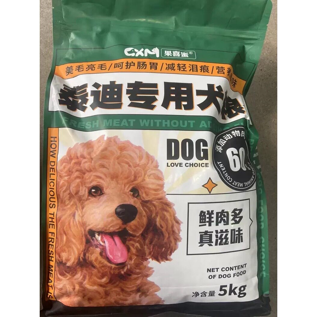 新老包装随机发】果喜蜜泰迪专用狗粮装小幼犬成犬