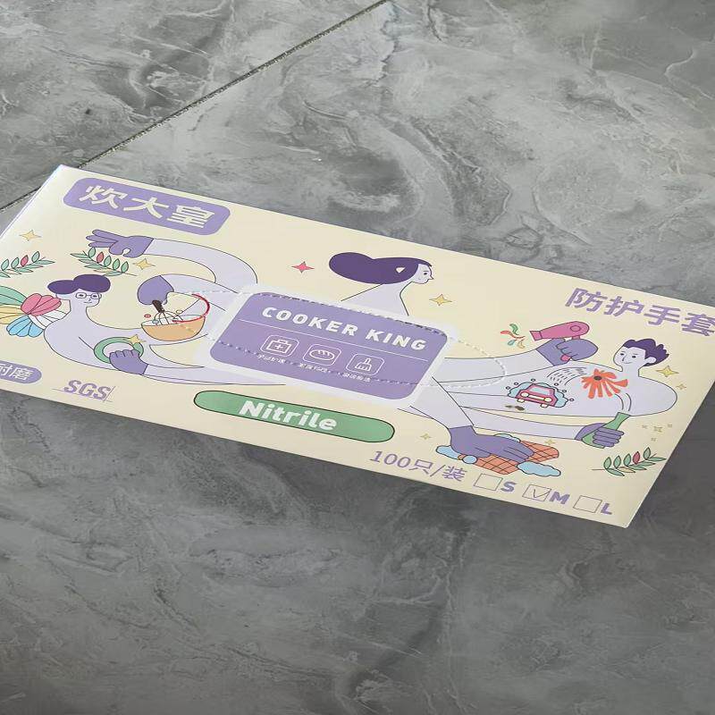 炊大皇丁腈家务手套洗碗