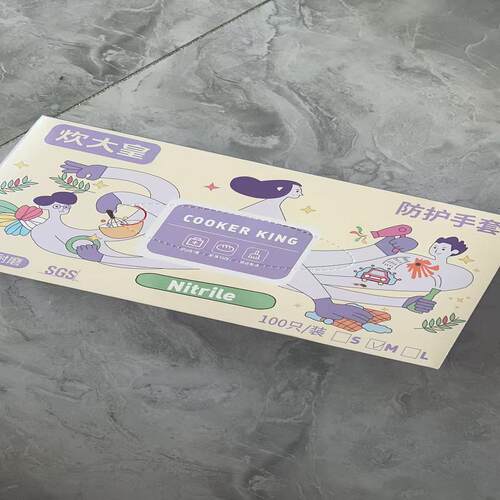 炊大皇丁腈家务手套洗碗