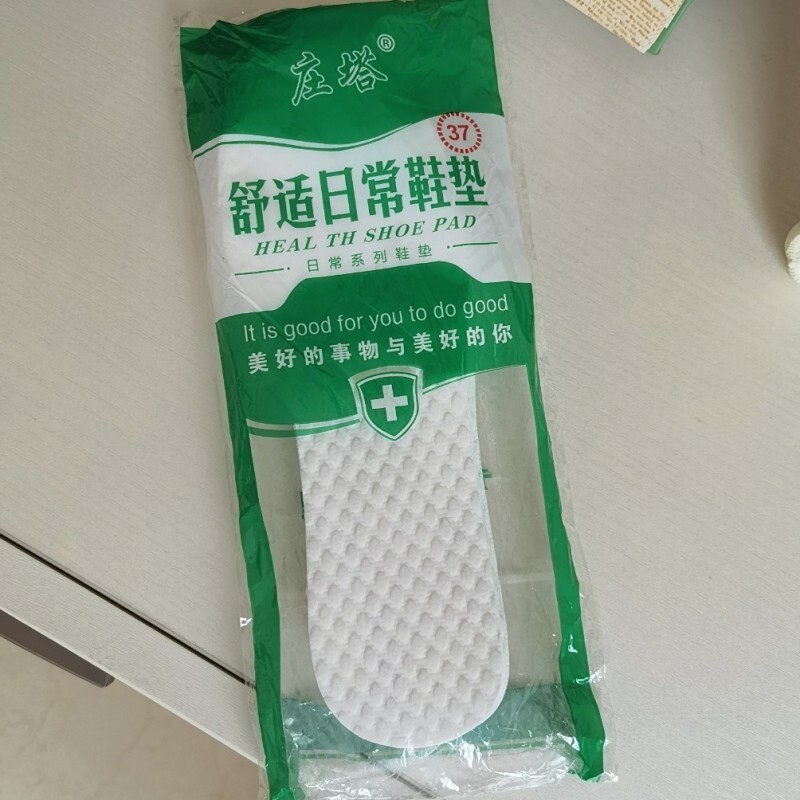 【多品牌随机发】足湃一次性鞋垫男女款木浆薄荷卫生透气免洗鞋垫