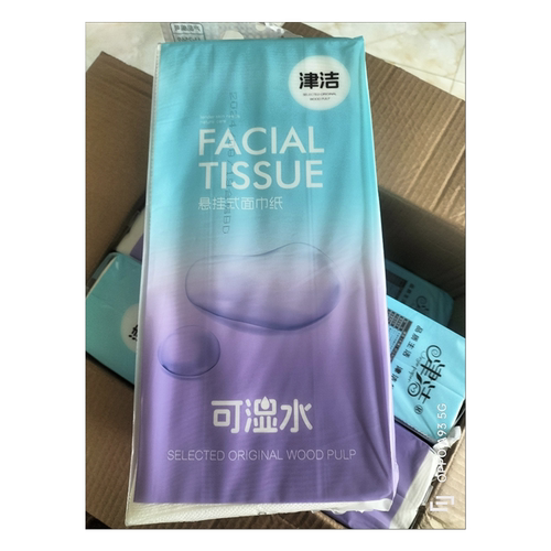 津洁悬挂式面巾纸抽纸大