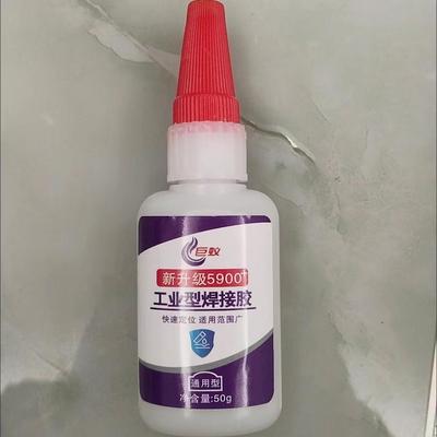 巨蚁5900强力胶水焊接剂