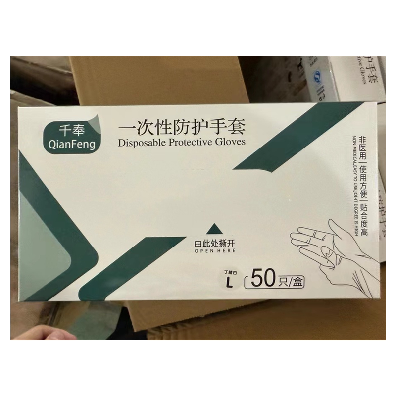 千奉丁腈手套一次性家务图片
