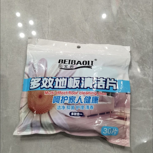 贝宝莉多效地板清洁片多