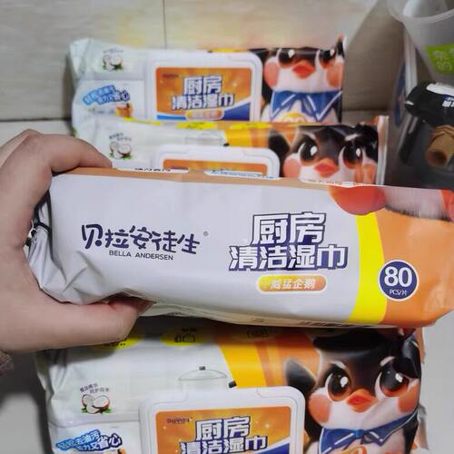 贝拉安徒生厨房湿纸巾威