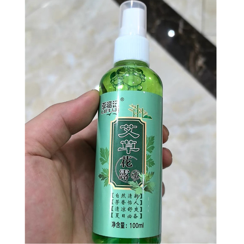 李福记艾草花露水夏季户