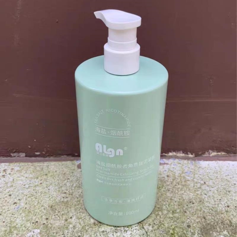 爱兰歌娜海盐烟酰胺去角