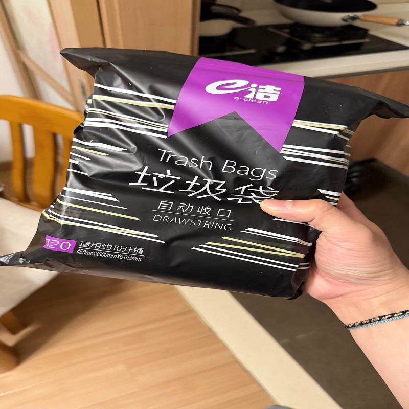 e洁加厚垃圾袋坚固耐用自
