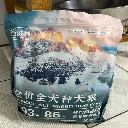 佰滋利冻干肉松多拼狗粮