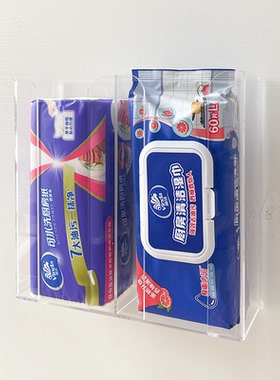 厨房湿巾收纳盒适用于维达湿巾盒壁挂湿巾置物架免打孔厨房湿巾盒