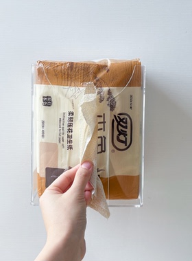 适用于双灯本色压花卫生纸收纳盒壁挂卫生间厕纸盒免打孔平板纸盒