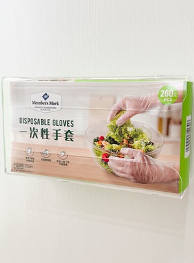 适用于山姆一次性手套收纳盒壁挂手套盒MM手套收纳免打孔PE手套盒