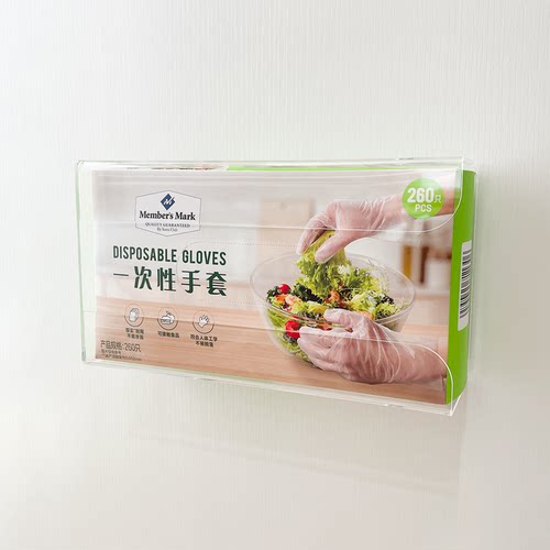 适用于山姆一次性手套收纳盒壁挂