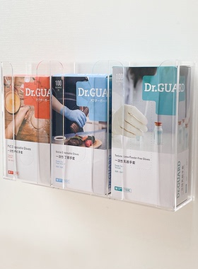 三层手套收纳盒丁腈挂墙手套盒餐饮厨房家用烘培亚克力手套置物架