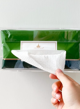 适用尔木萄洗脸巾收纳盒壁挂式擦脸巾洗面巾盒免打孔洁面巾抽纸盒
