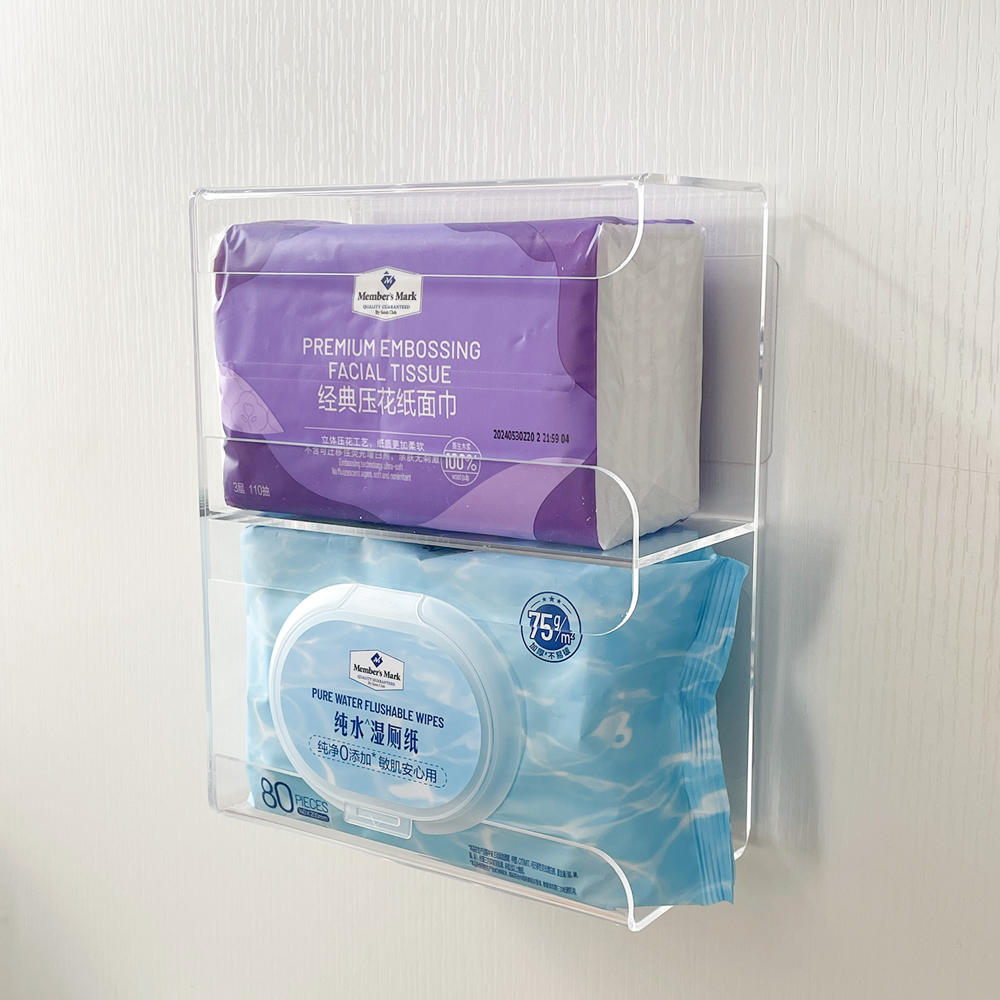 双层湿厕纸收纳盒适用于山姆湿厕纸盒壁挂卫生间厕纸置物架免打孔,收纳整理,纸巾盒,淘宝优惠券,粉丝福利购,淘宝优惠卷