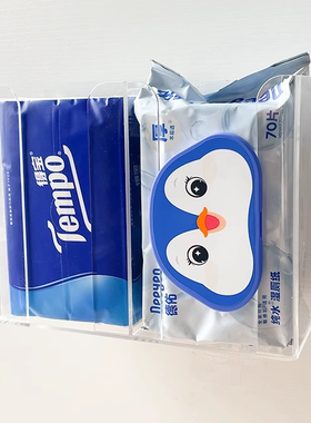 湿厕纸收纳盒卫生间壁挂湿纸巾盒免打孔厕所湿巾置物架纸巾抽纸盒