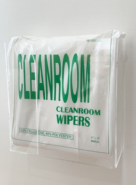 无尘纸收纳盒壁挂式无尘擦拭纸盒实验室无尘布收纳免打孔擦镜纸盒