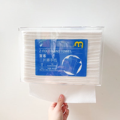 适用麦臻选湿巾收纳盒宜客手套盒